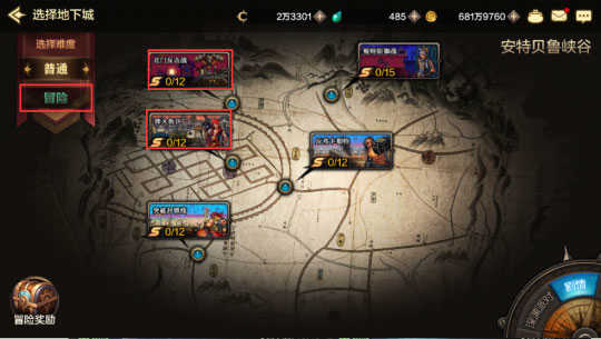 地下城与勇士国际服职业选择_地下城与勇士国际服新手技巧_dnf异界攻略3