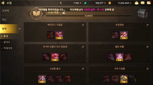 地下城与勇士国际服职业选择_dnf异界攻略3_地下城与勇士国际服新手技巧