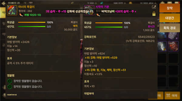 地下城与勇士国际服新手技巧_地下城与勇士国际服职业选择_dnf异界攻略3