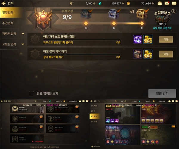 地下城与勇士国际服新手技巧_地下城与勇士国际服职业选择_dnf异界攻略3