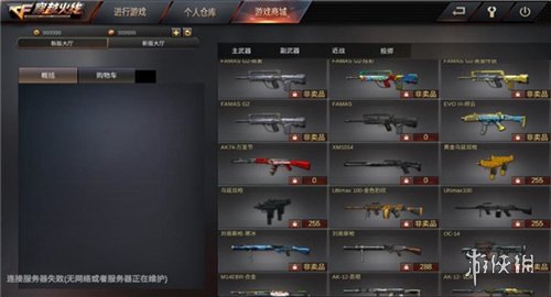 gz穿越火线最新版_穿越火线手游安装不了_高适配移动端射击手游