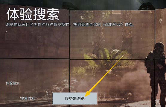 战地6 2K高帧率设置_战地6 RTX5080性能测试_战地5画面看人设置