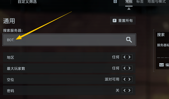 战地5画面看人设置_战地6 2K高帧率设置_战地6 RTX5080性能测试