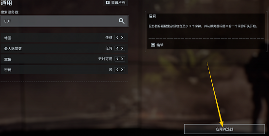 战地5画面看人设置_战地6 RTX5080性能测试_战地6 2K高帧率设置