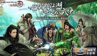 剑网3指尖江湖 Chinajoy试玩 西山居开放五大门派_剑三空雾峰秘境