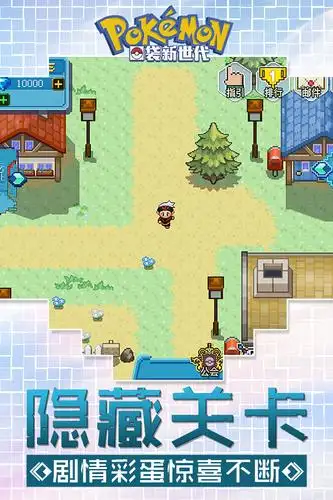 10款好玩的精灵宝可梦手机游戏合集_十大口袋妖怪手游大全_口袋妖怪mega精灵大全