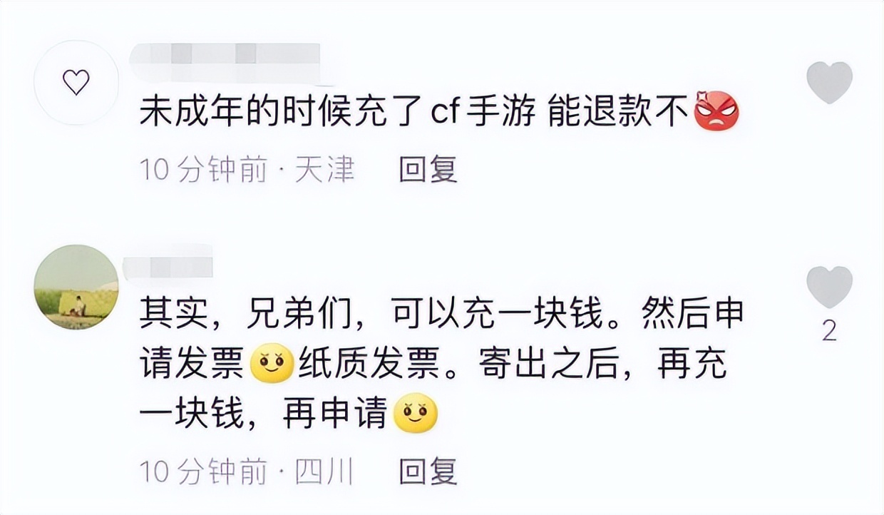 腾讯穿越火线官方处理态度_穿越火线4070显卡事件_穿越火线进入游戏没有声音