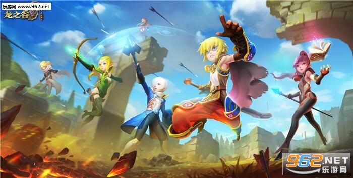 龙之谷公测_龙之谷手游微信版 腾讯代理 ARPG手游 标杆
