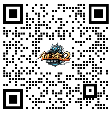 征途2全新职业_征途2吴秦国战联赛第五轮_征途2吴国进攻秦国防守战况