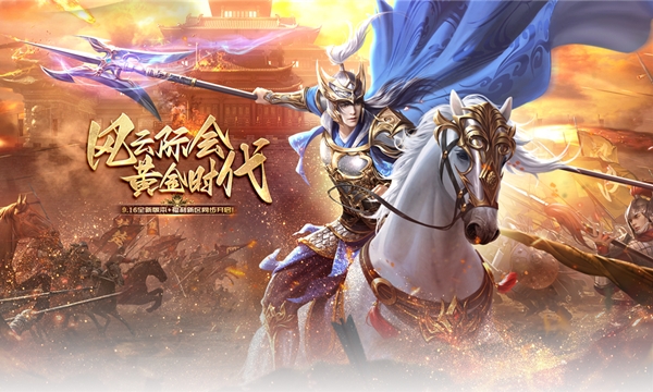 征途2全新职业_征途2黄金时代全新福利活动_征途2黄金战甲神兵炼化圆满之石奖励