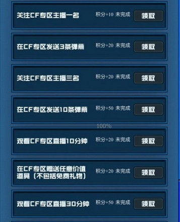 穿越火线军火基地神器补给活动玩法推荐