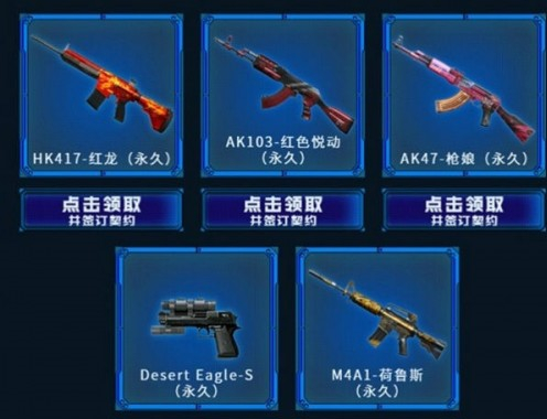 穿越火线军火基地神器补给活动玩法推荐