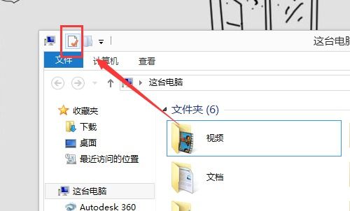 Win10运行DNF全屏后黑屏解决方法_地下城与勇士登录界面黑屏处理办法_地下城与勇士win10没声音