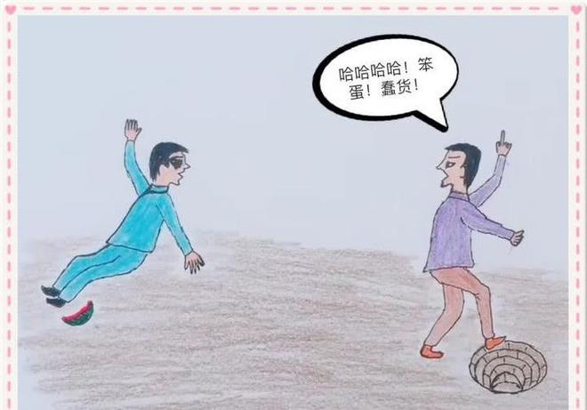 缺德图片_人性图_背后说别人坏话