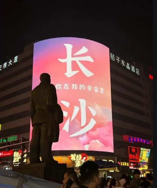 网红城市可持续发展_城市爆红现象_火爆现象