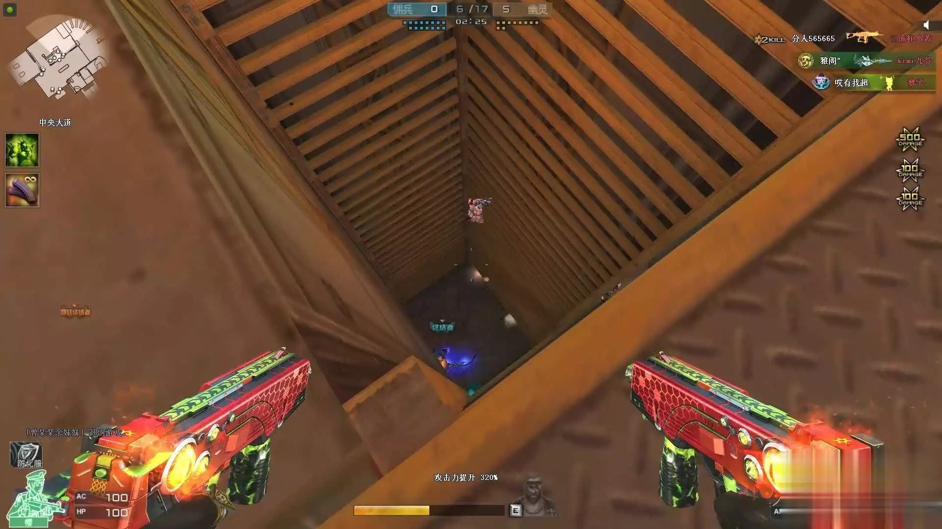 穿越火线生化来袭_穿越火线生化模式死亡之眼问题_穿越火线生化模式新玩法更新策略