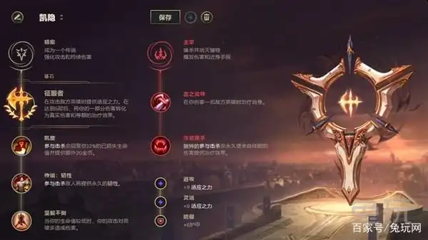 lol 打野英雄排名_死歌打野攻略_英雄联盟高阶上分打野英雄