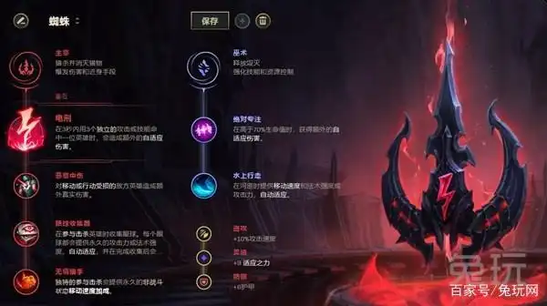 英雄联盟高阶上分打野英雄_lol 打野英雄排名_死歌打野攻略