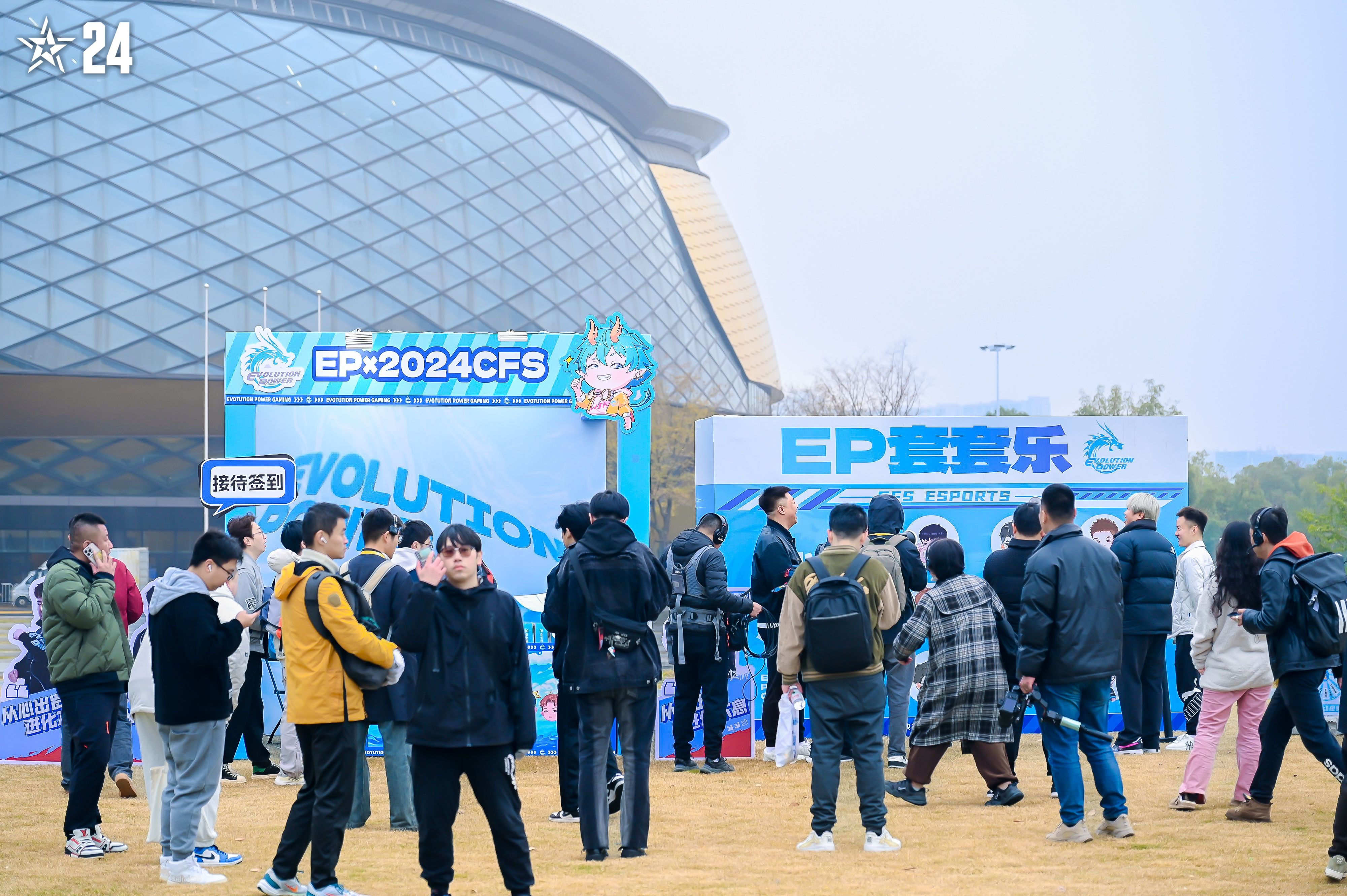 2024CFS世界总决赛EP.快手夺冠_2026wcg穿越火线总决赛_CFPL赛区荣耀时刻