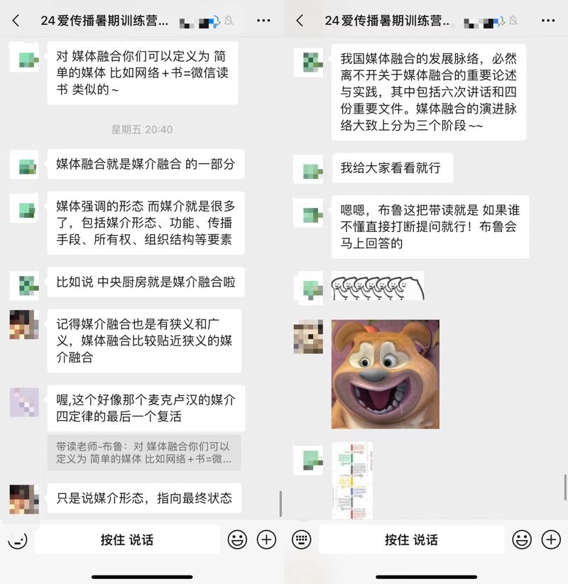 考了200分的媒介融合万字解释pdf｜专题01