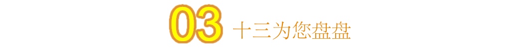 吴京的冷锋原型故事是真的？《战狼2》太难被超越，李焕英也不行