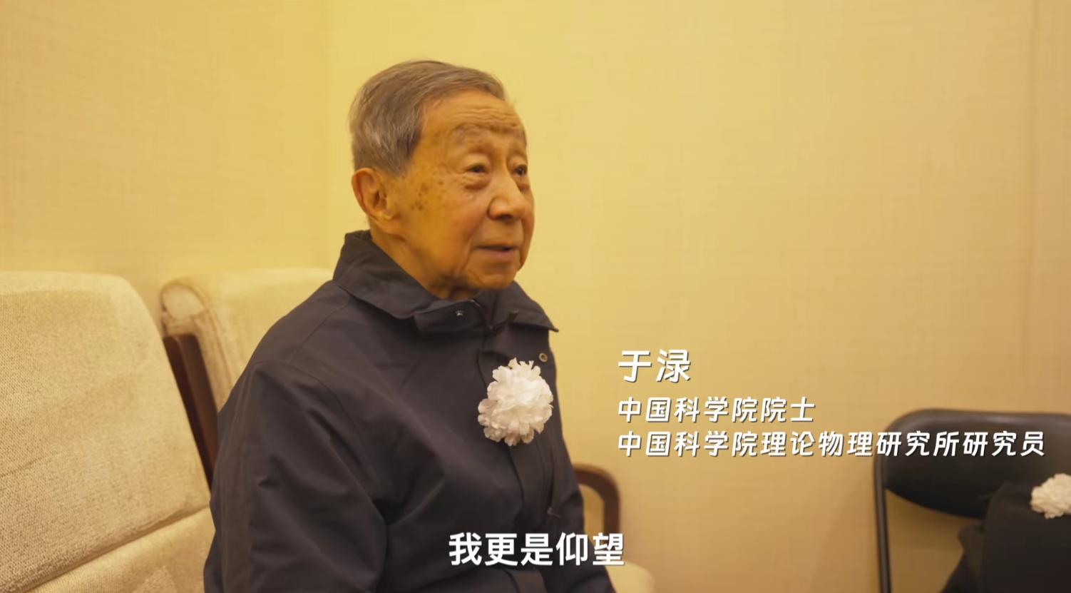 杨振汉赴八宝山送别杨振宁！露面回忆往事，透露了哥哥的一个遗憾
