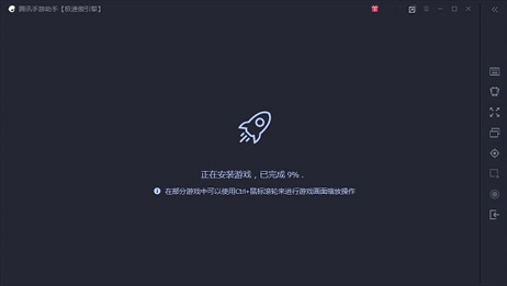余烬风暴  电脑版 v1.2.0.8