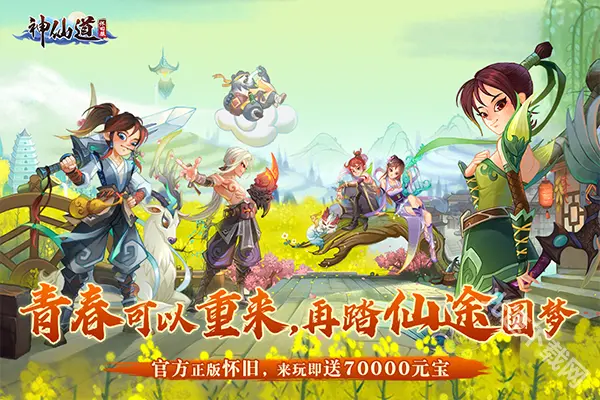 牛游戏网
