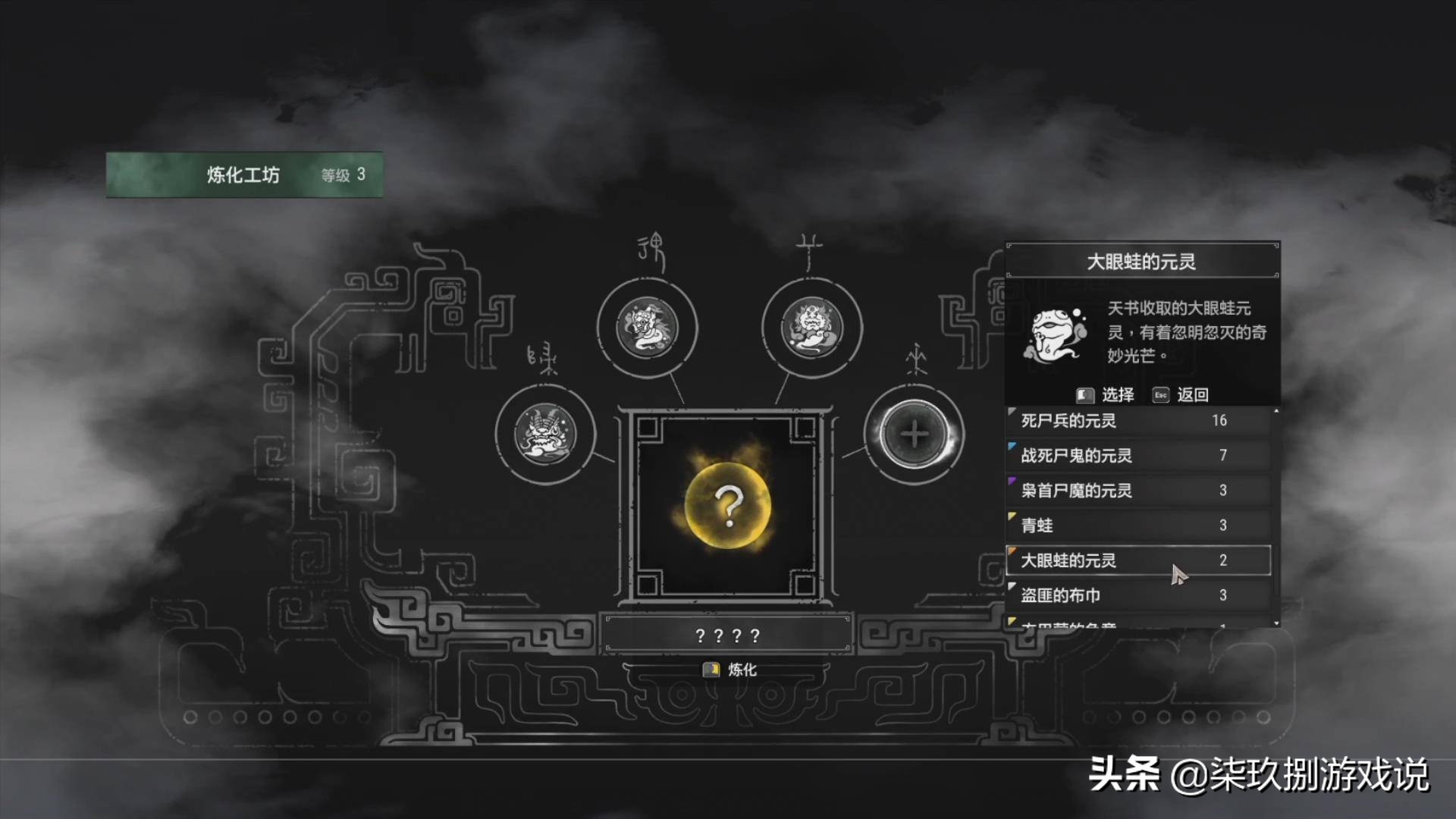 游我推荐：《轩辕剑柒》在期望与失望之间的反复横跳