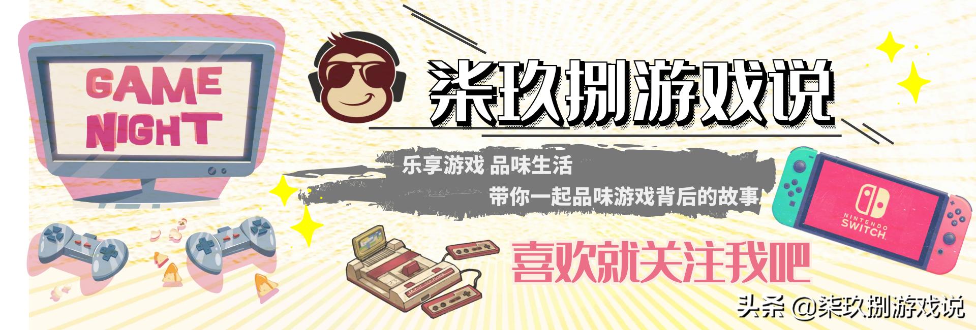 游我推荐：《轩辕剑柒》在期望与失望之间的反复横跳