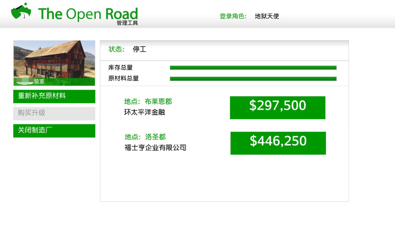 GTA5改装铺赚钱方法_gta5进不去线上模式_GTA5夜总会产业攻略