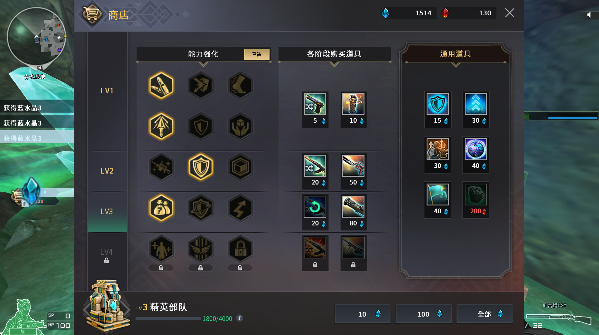 穿越火线6.7.0版本更新 四方激战模式上线 潘多拉的问候礼包_穿越火线怎么有红色瞄准器