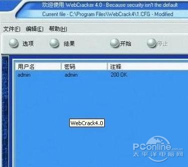 如何破解无线路由器密码
