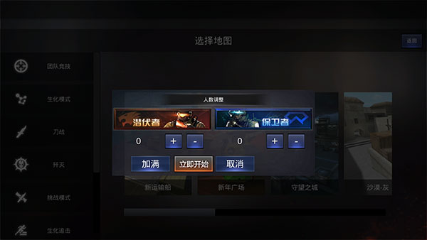 穿越火线电脑版_穿越火线单机版手机版_gz穿越火线体验服内测版