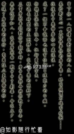 侠客风云传各人物结局介绍