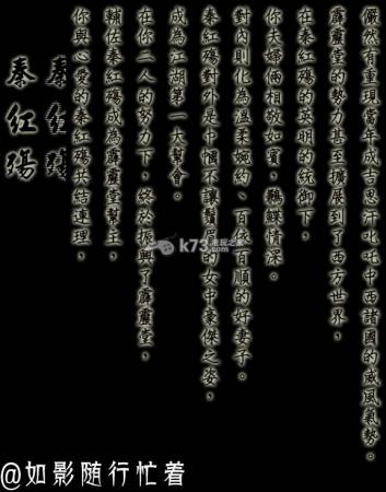 侠客风云传各人物结局介绍