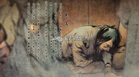 侠客风云传各人物结局介绍