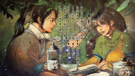 侠客风云传各人物结局介绍