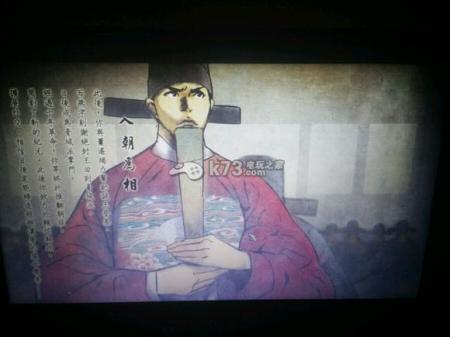 侠客风云传各人物结局介绍