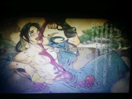 侠客风云传各人物结局介绍