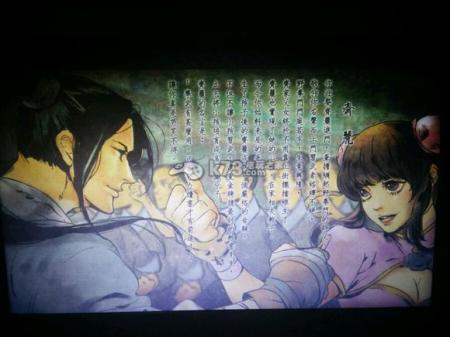 侠客风云传各人物结局介绍