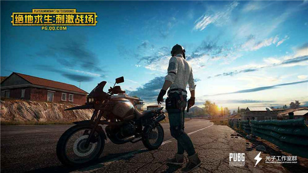 绝地求生刺激战场电脑版 安装教程 腾讯光子工作室_绝地求生更新掉安装包
