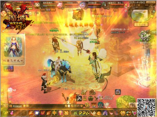 《魔域》暗黑龙骑龙魂养成