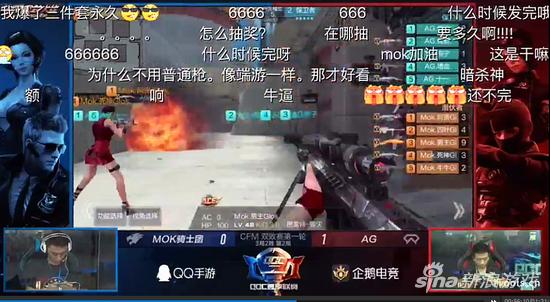 穿越火线手游QGC夏季联赛弹幕点评_穿越火线手游QGC线下赛选手实力分析_穿越火线外卦刷枪视频