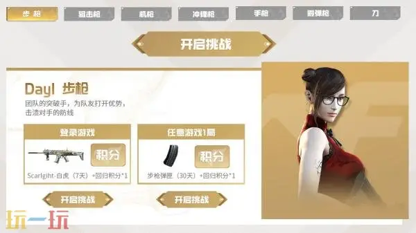 CF穿越火线超级神器活动再次上线！雷神-耀金皮肤限时放送！