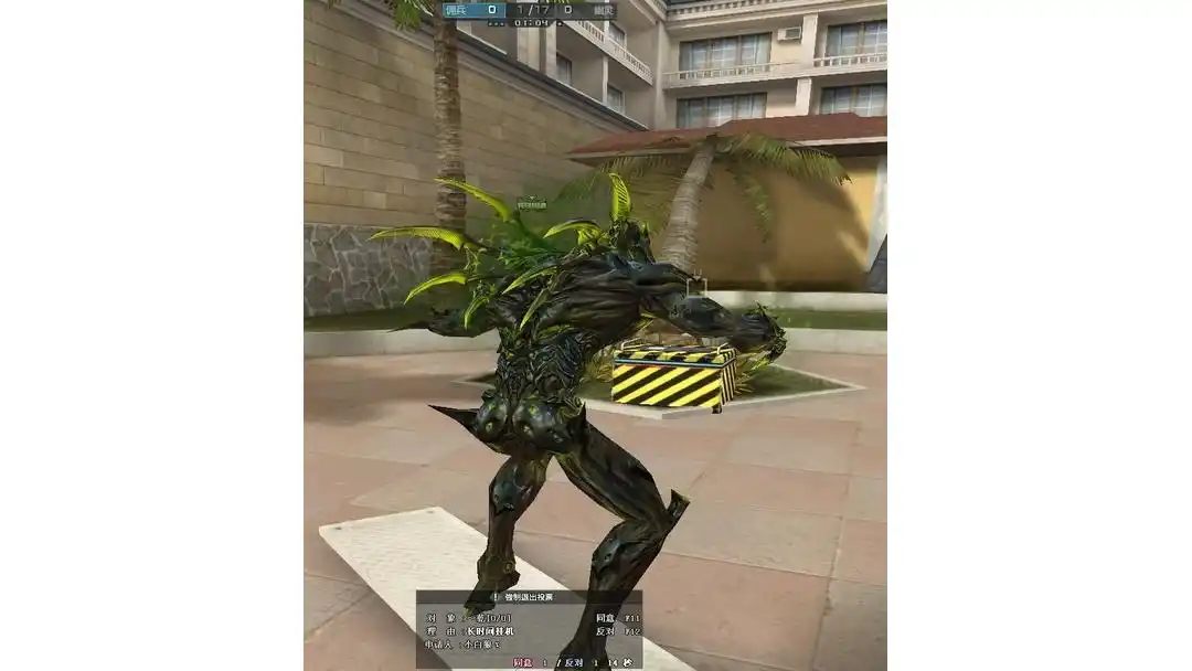 异形终结者口碑评分_穿越火线异形终结者_游戏设计理念恐惧氛围