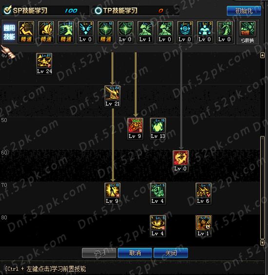 DNF剑魔二觉刷图加点教学 新人入坑综合版