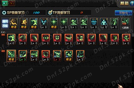 DNF剑魔二觉刷图加点教学 新人入坑综合版