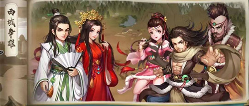 侠客风云传ol 素心仙子 大漠苍狼 新侠客_侠客风云传天下霸图_侠客风云传ol 西域争霸 新春资料片