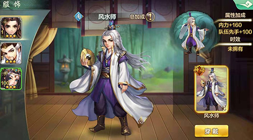 侠客风云传ol 素心仙子 大漠苍狼 新侠客_侠客风云传天下霸图_侠客风云传ol 西域争霸 新春资料片